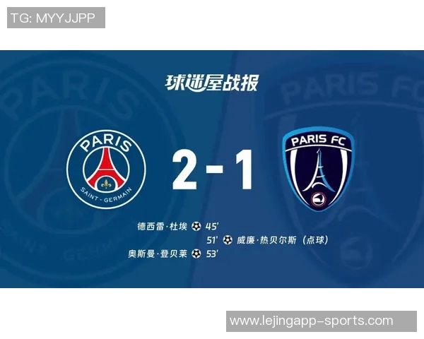 法比安鲁伊斯与巴黎圣日耳曼续约至2029年消息确认