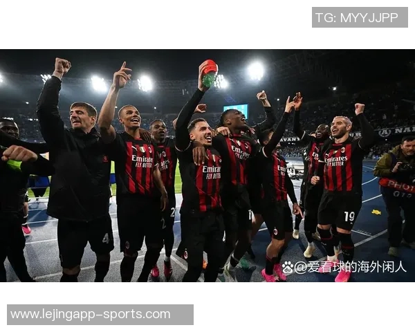 米兰历史上前17轮至少10胜的赛季排名分析及欧冠资格展望