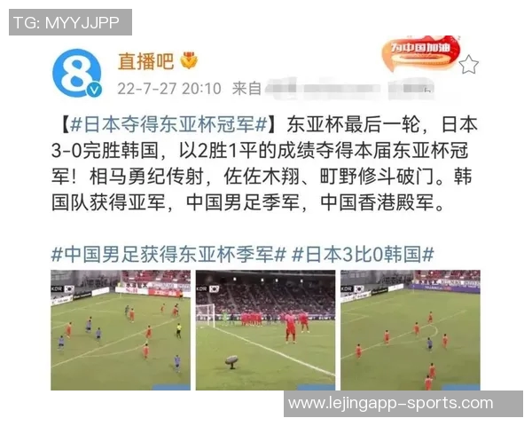 相马勇纪赛后展望小组赛目标力争全胜早日晋级