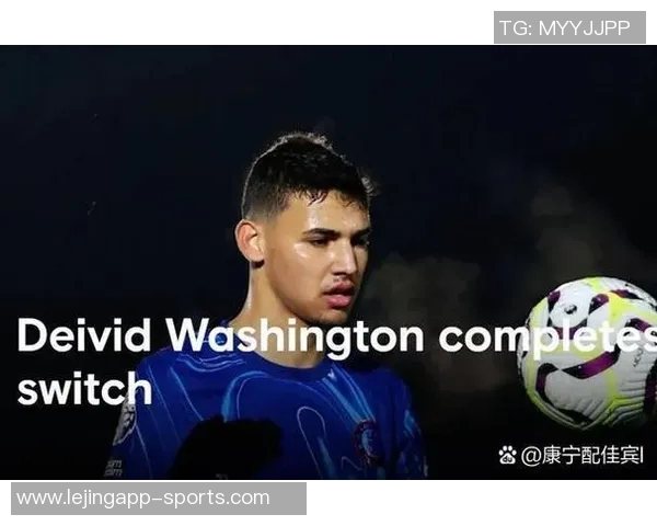 哈曼直言拜仁无能为力帕梅卡诺续约困境引发关注